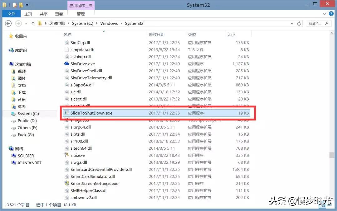 来来来！电脑自带的实用酷炫关机，你会吗？