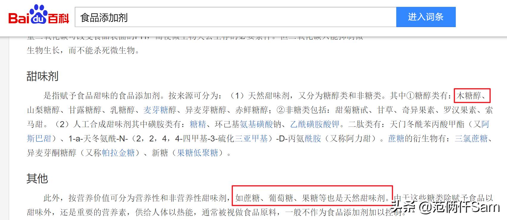 炭烧酸奶和酸奶有什么区别,什么是炭烧酸奶