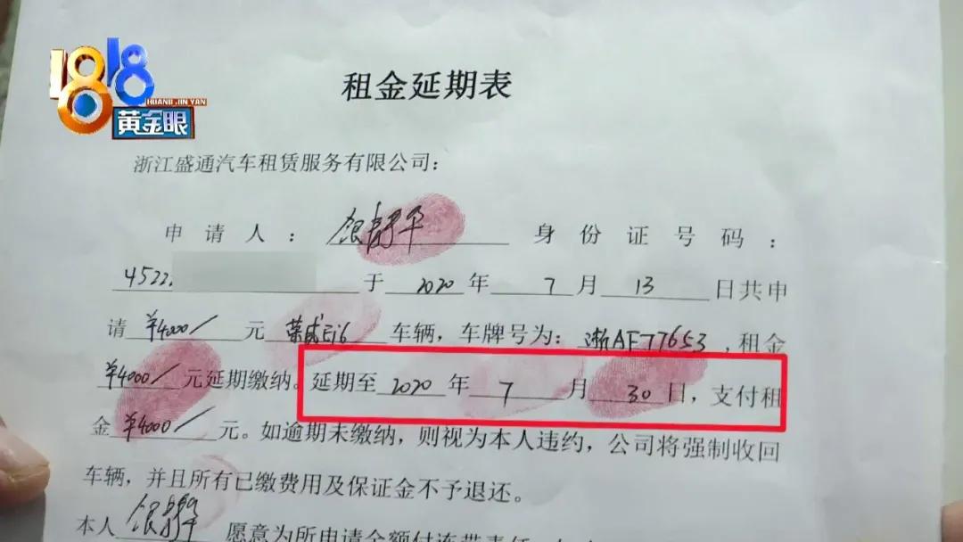 以租代购买车逾期了怎么办,以租代购买车逾期该怎么办