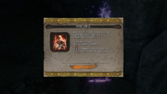 【游戏之外】聊聊与《只狼》有关的日本妖怪们（三）