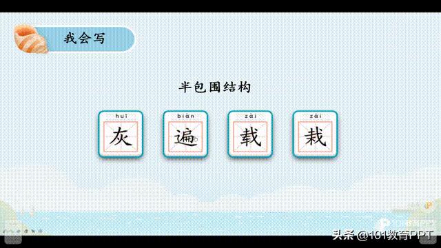 ppt美化入门教程全集,ppt美化大师怎么美化ppt