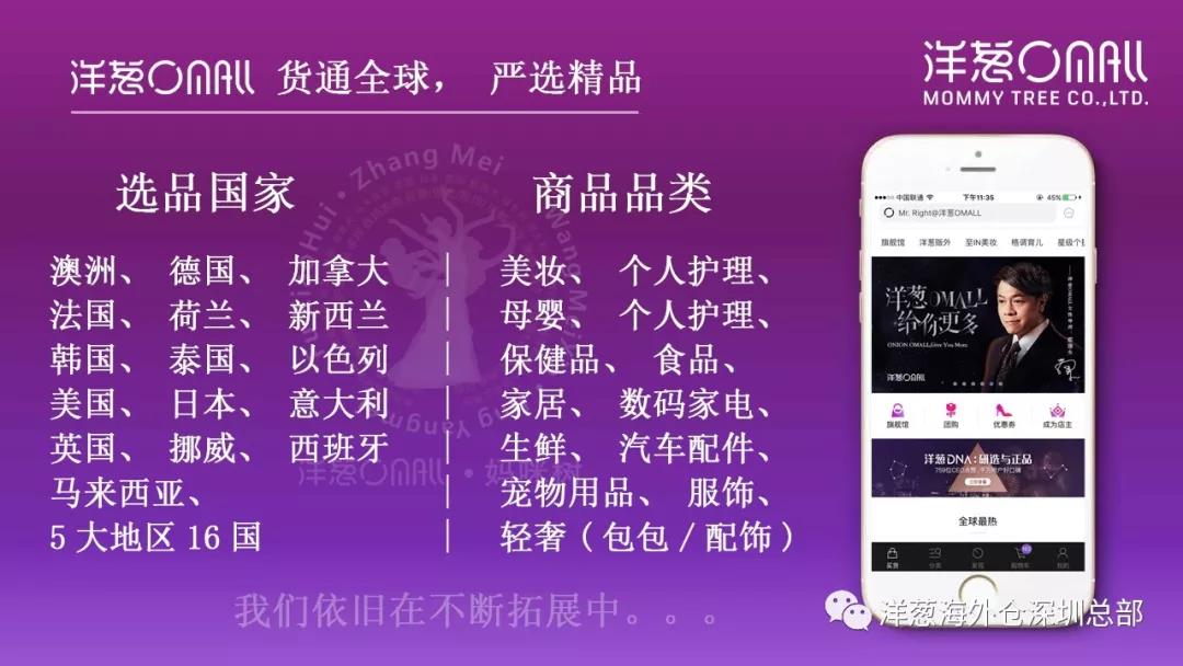 洋葱的经营方法,洋葱创业史