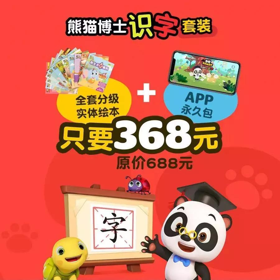 识字app悟空和洪恩哪个好,悟空识字和洪恩识字软件免费吗