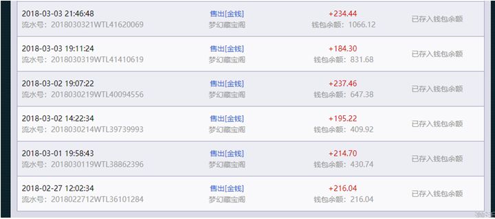 梦幻西游押镖路线攻略图,梦幻西游手游新区冲级最新攻略