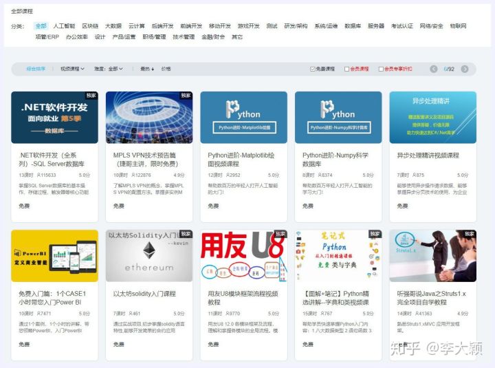 有哪些高质量的自学网,有哪些高质量的自学网站知乎