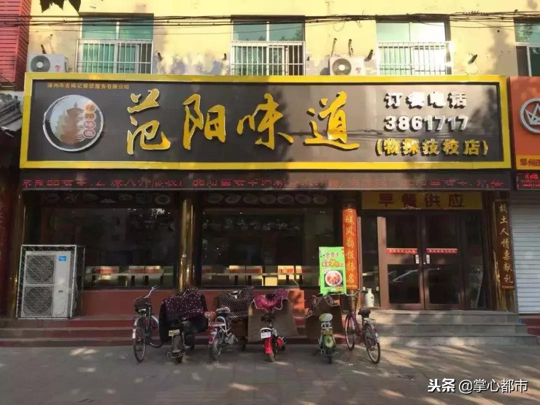 寻味保定特色小吃,寻味保定美食