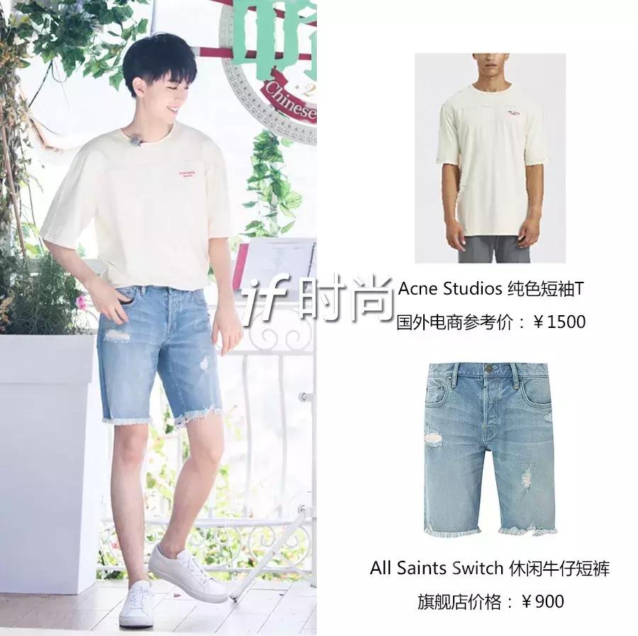 中餐厅3开播后杨紫上了几次热搜,中餐厅第三季王俊凯杨紫穿戏服