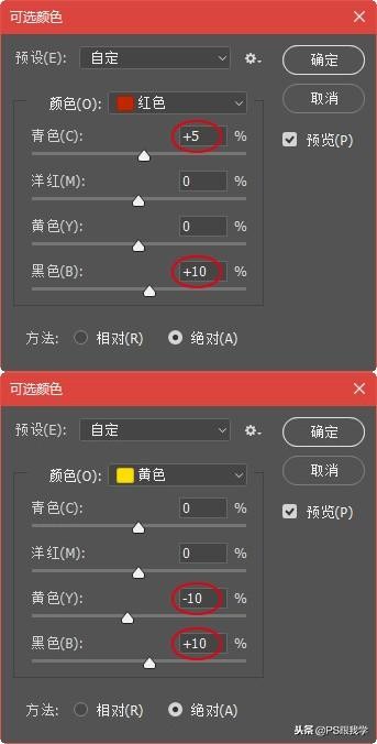 ps调色黑白人像教程,photoshop黑白效果raw