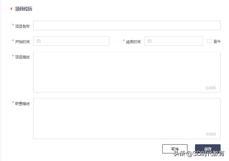 平安银行2024校园秋招笔试时间,2018平安银行校园招聘公告