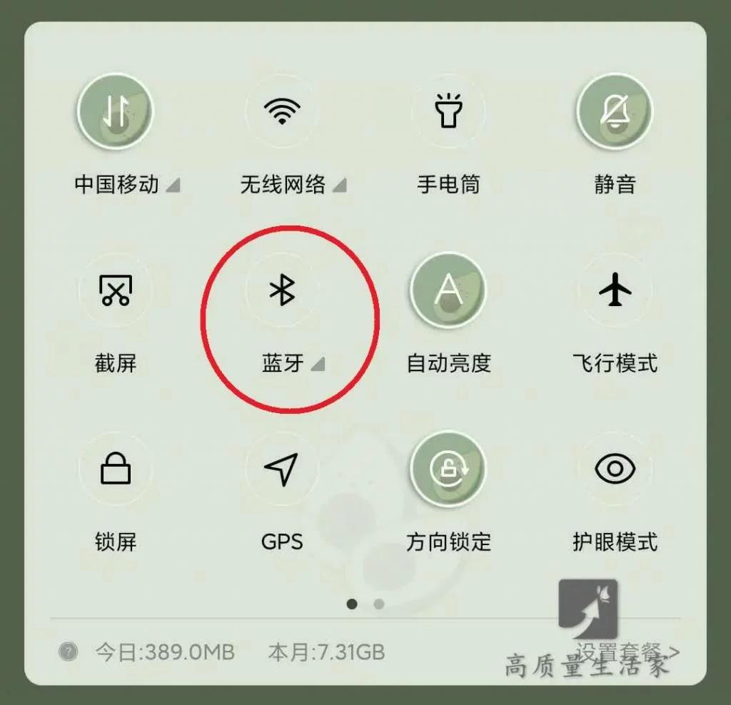 关掉这几个功能手机一天充一次电,手机不用一直关机多久充一次电