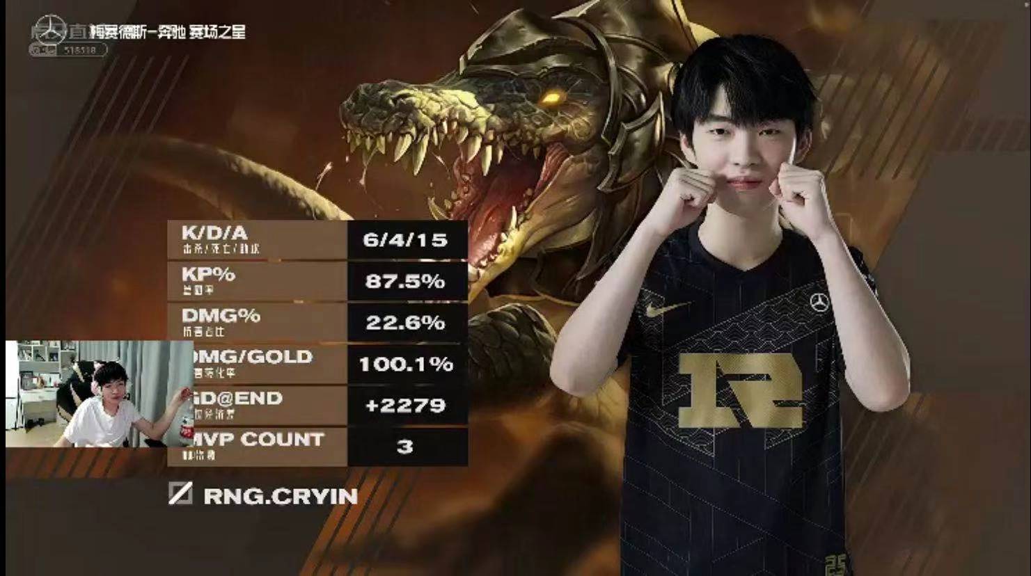 二路解说欢乐多，姿态君泽醋意翻涌，马腿组合狂玩“裹挟”梗