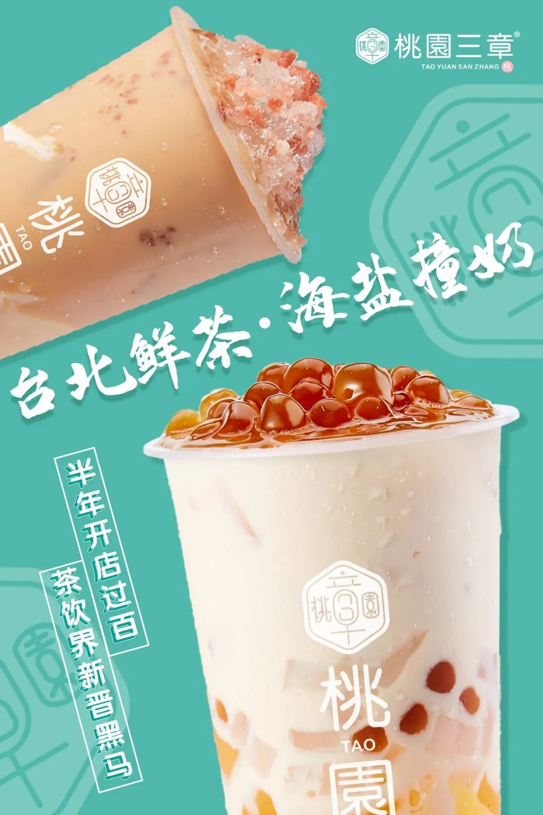 gfe广州连锁加盟展,gfe第43届广州连锁加盟展怎么样