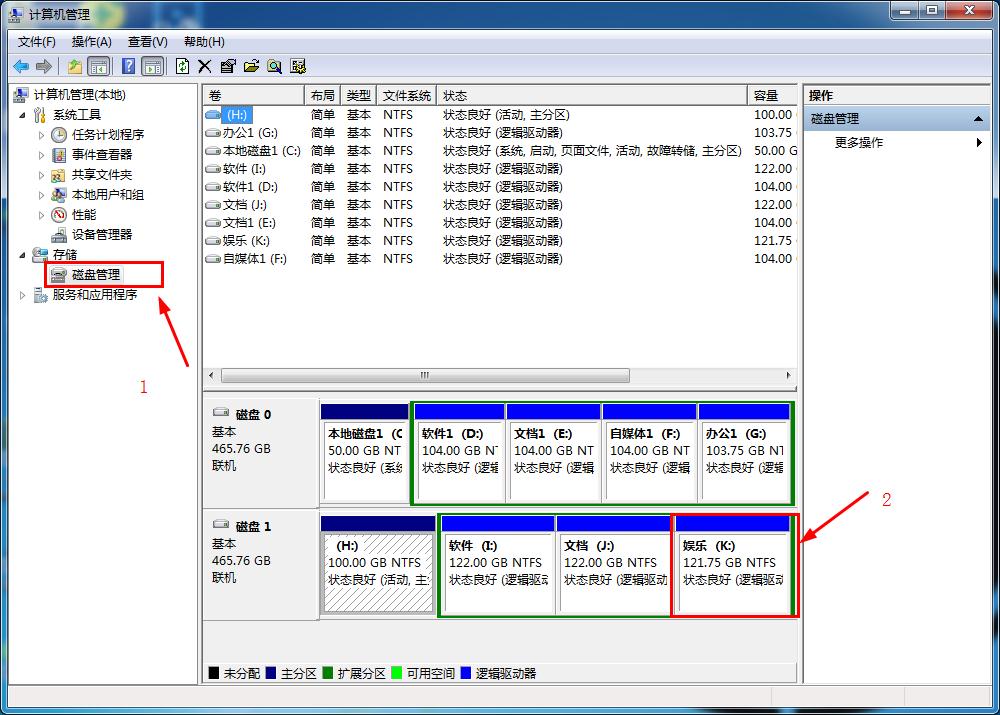磁盘管理怎么保留分区盘符,怎么在windows里管理硬盘分区