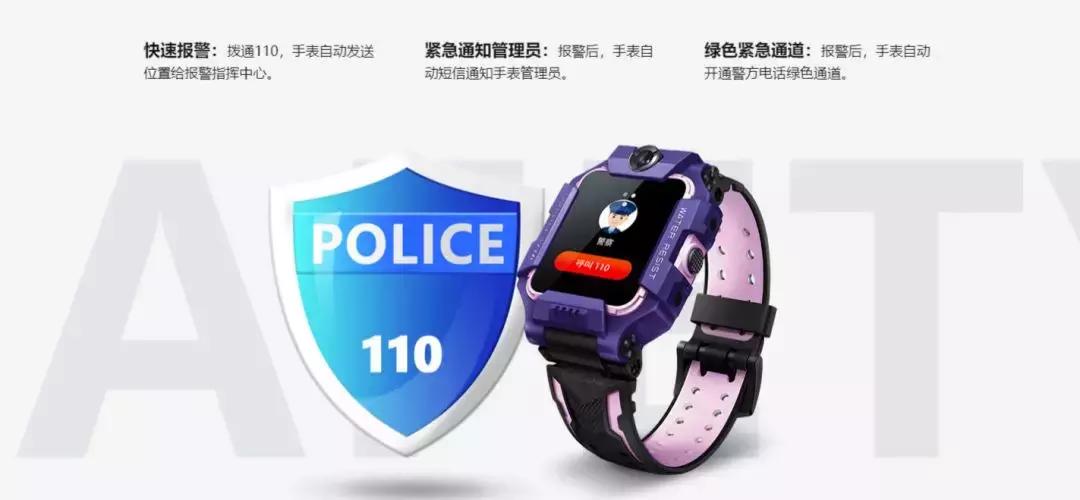 小天才电话手表z7,小天才电话手表隐藏功能