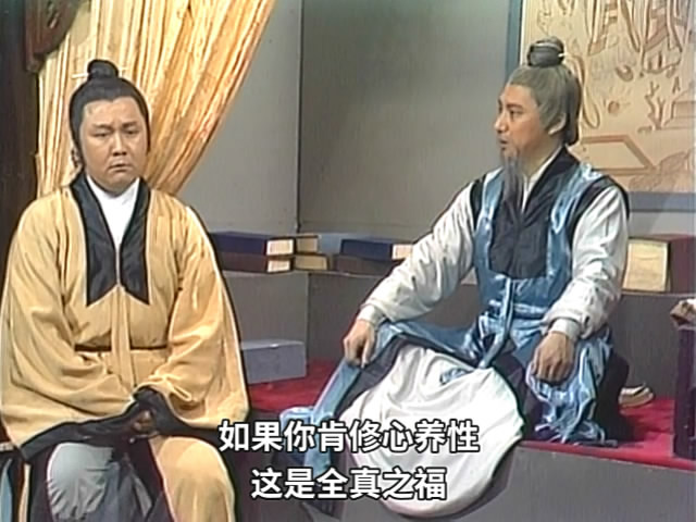 周伯通疯疯癫癫什么病,周伯通武功为什么这么高