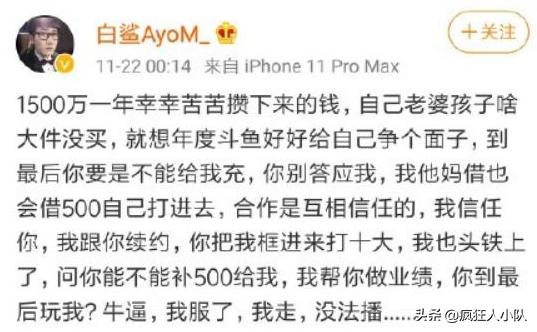 cf白鲨17号回放,cf白鲨高光时刻各大主播反应