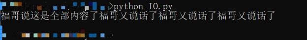 python删除文件夹和内部文件,python中用于删除文件的方法