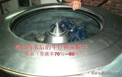 牛仔洗水工艺的区别,牛仔洗水新思路