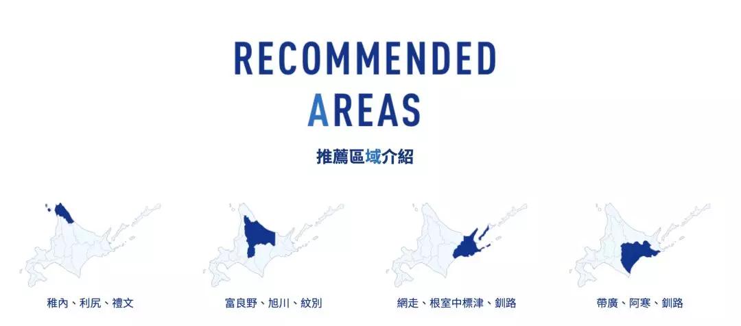 日本旅游攻略保姆级,日本保姆自由行攻略