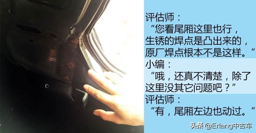 人人车二手车直卖网卖车靠谱吗,二手车直卖网卖车