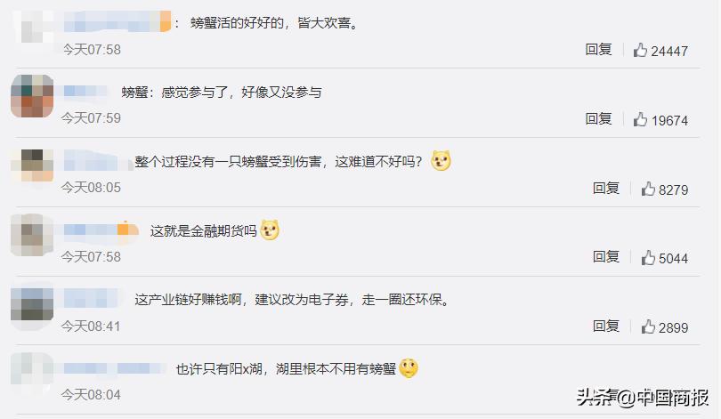 活蟹刚开捕，“纸蟹”“假蟹”已横行，网友：套路比阳澄湖还深