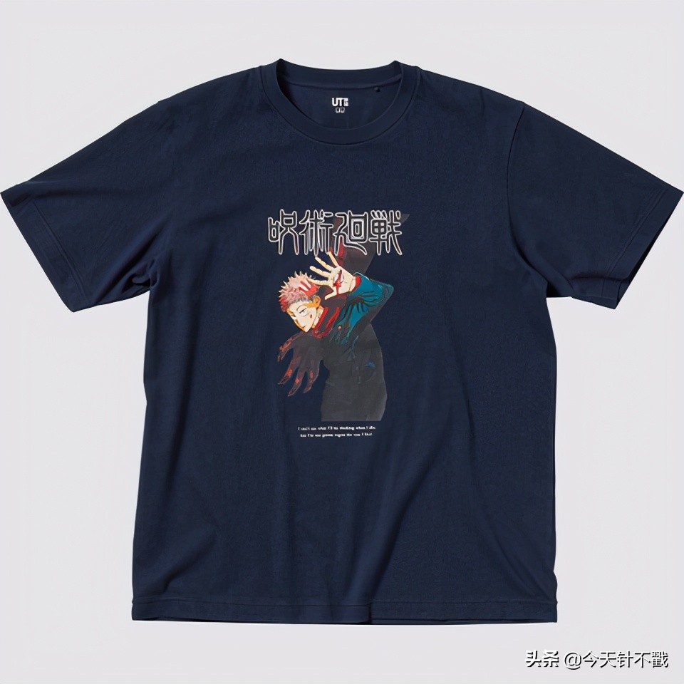 优衣库ut联名穿搭图片,优衣库咒术回战版联名