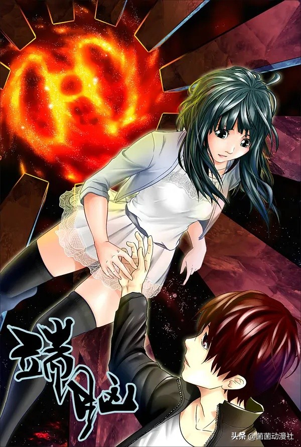 有妖气在国漫的地位,有妖气是什么时候创立