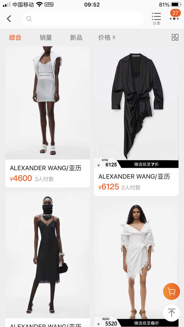 酷飒遮手臂裙子女,小个子又矮又飒裙子