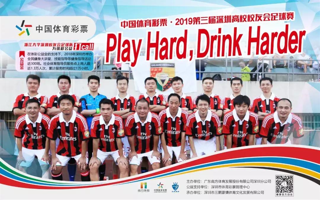 鹏城杯篮球赛视频,鹏城篮球赛