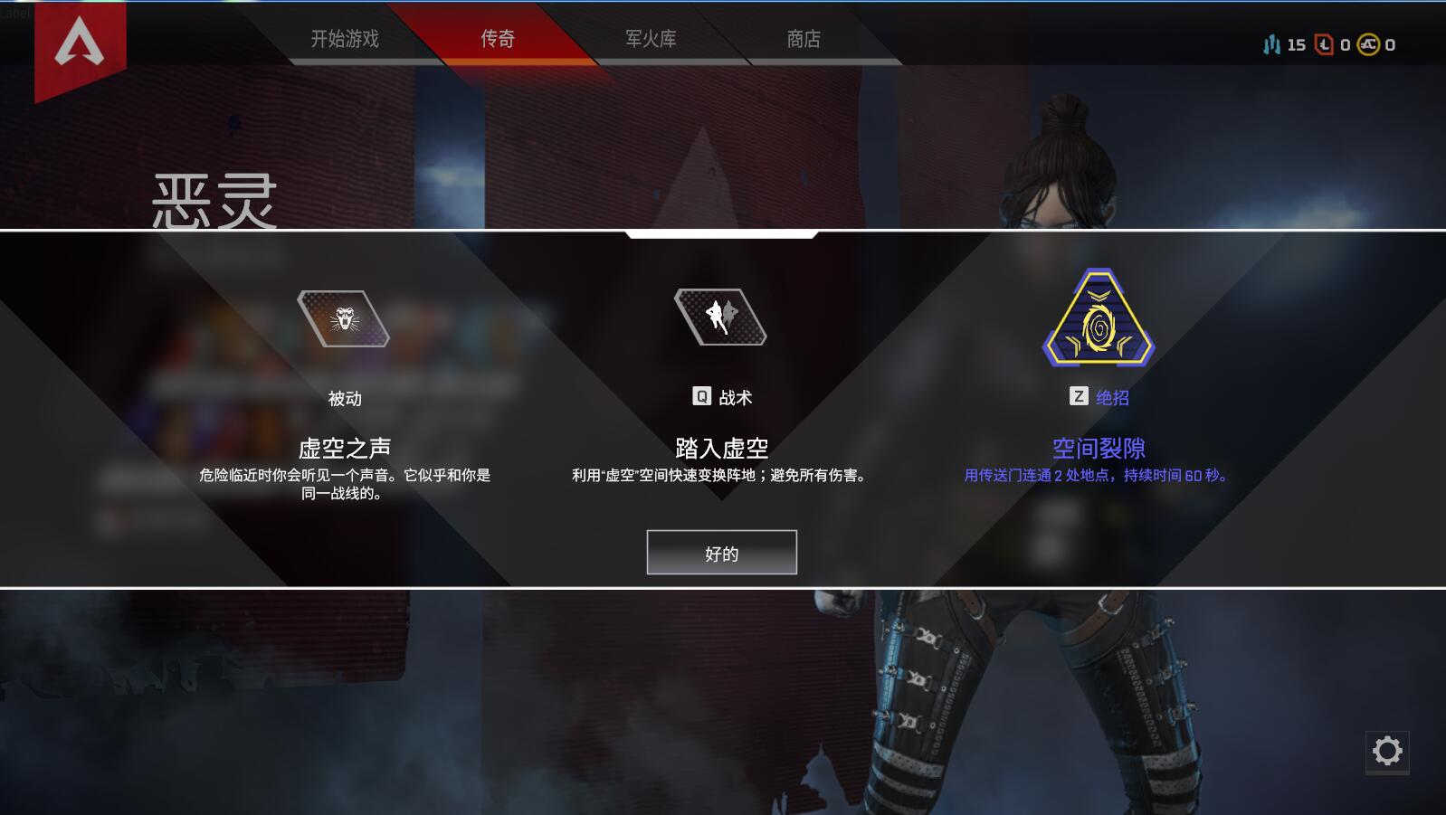 apex游戏得分规则介绍,apex游戏新手入门教程