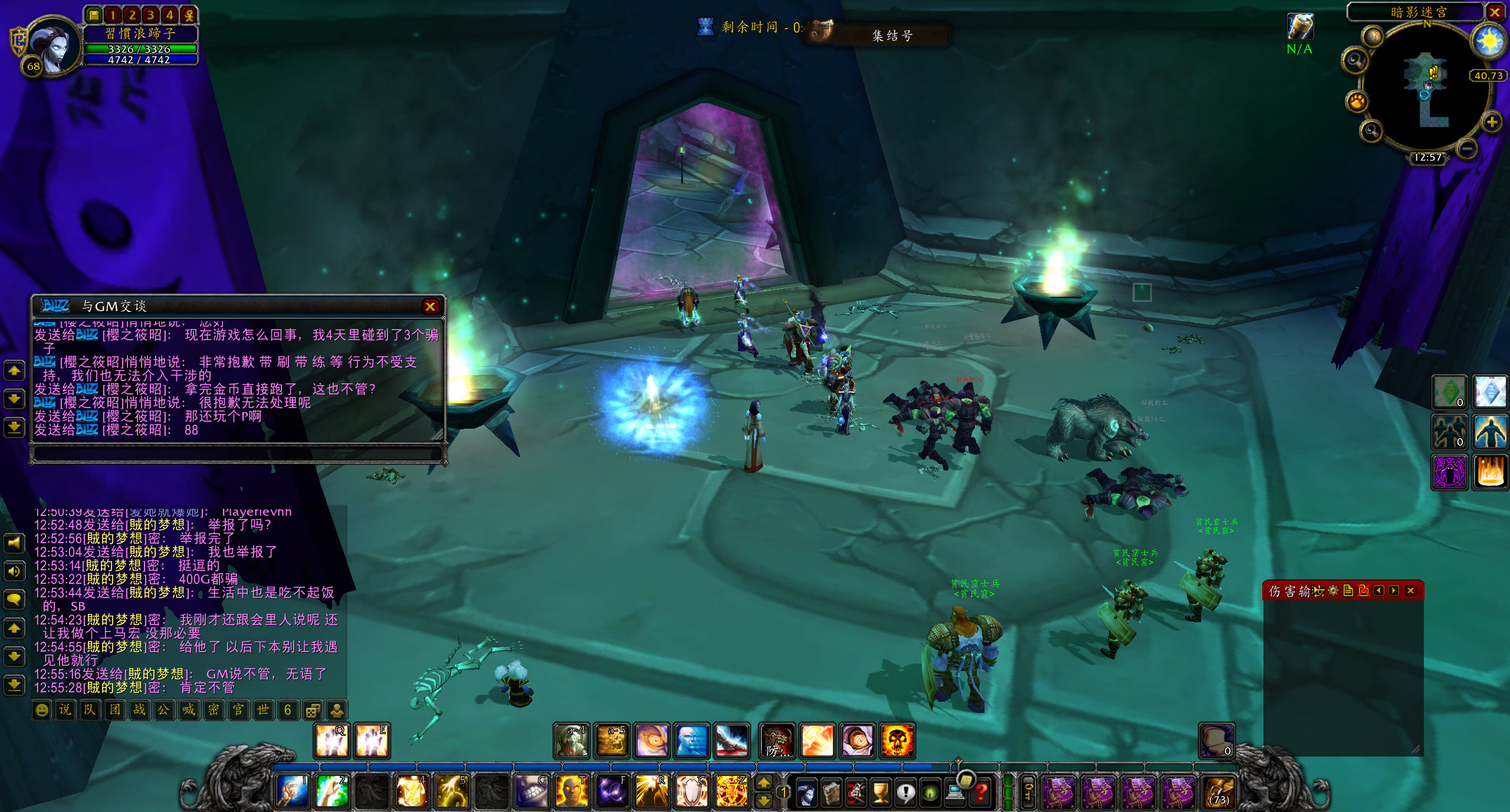 魔兽tbc生态船被封,魔兽tbc打金能被封吗