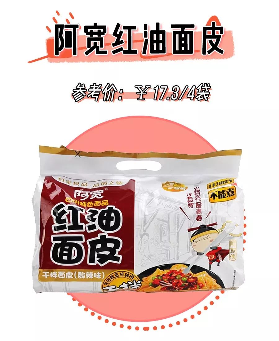 有什么适合过年囤的零食值得推荐,新年必囤零食清单