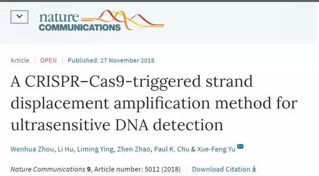 国产抗癌新药来啦,基因技术新突破