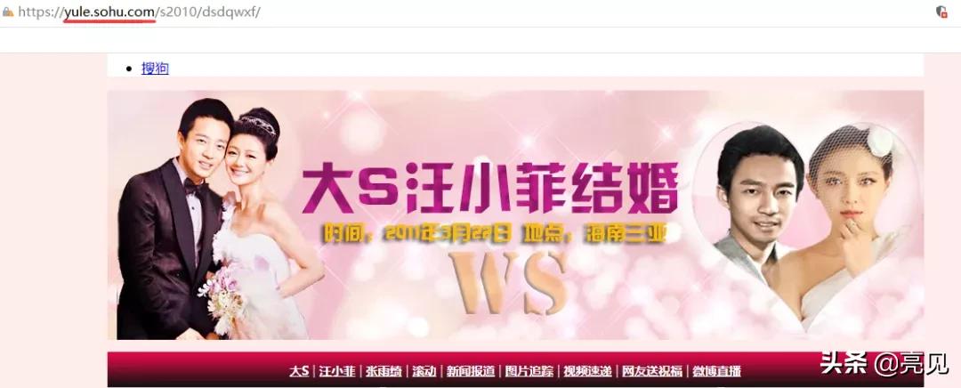 汪小菲和大s的婚礼视频,汪小菲大s婚礼现场视频