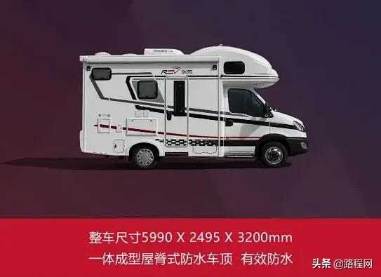 想买房车去旅行,想买房车旅游