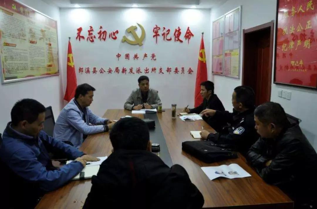 男子网上发帖：“寻志同道合的友，绑票发财”