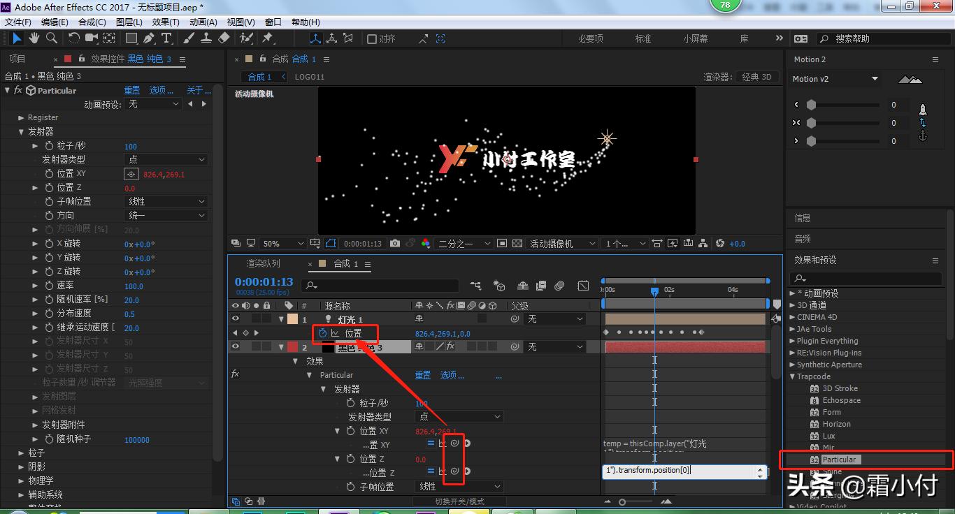 ae入门有趣动画,ae从零基础入门到精通之路径