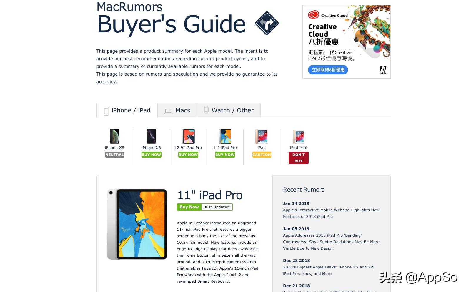 iphone入手最佳时间,iphone什么时候买最安全