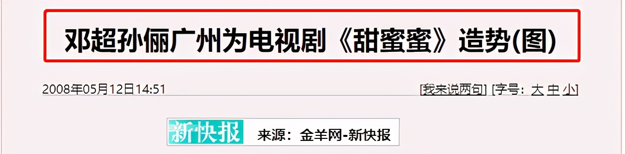 冯小刚邓超最新消息,冯小刚吐槽邓超没人看电影