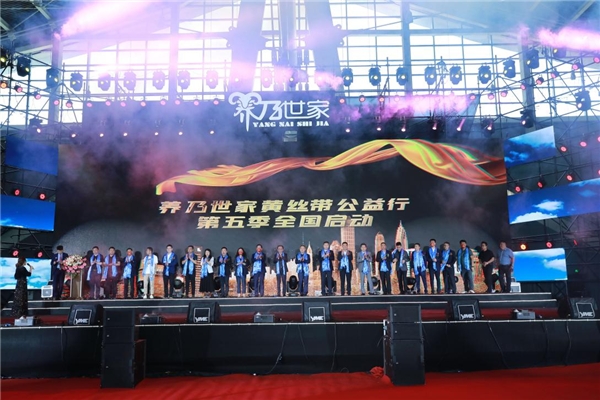 向时代致敬，养乃世家品牌登陆北京地铁1号线