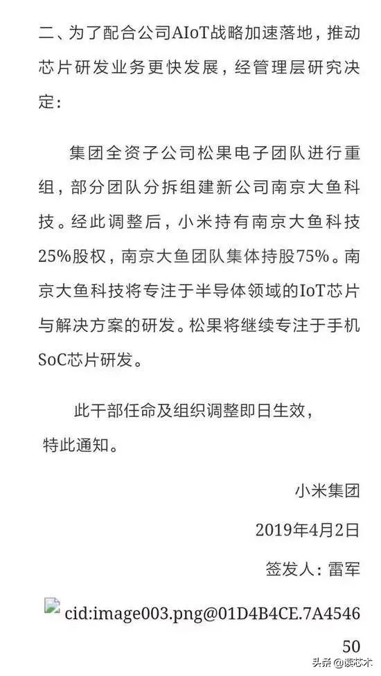 今日芯声 | 苹果进军流媒体行?腾讯优酷爱奇艺都笑出了声