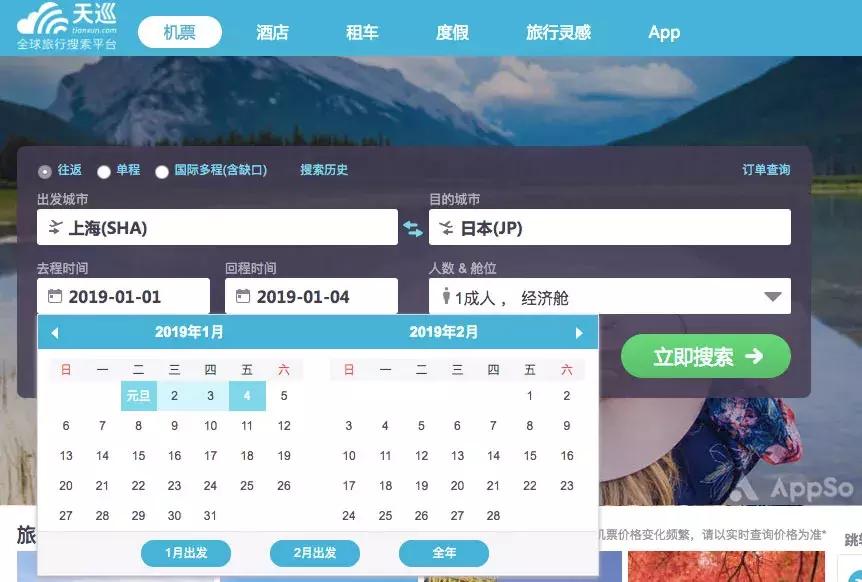 广州飞国外机票有多便宜,中国到国外最便宜的机票