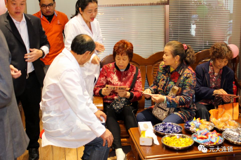 元大中医馆加盟,元大中医