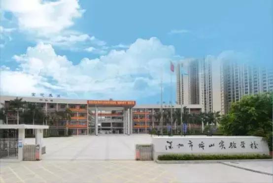 坪山区首批文明示范校园评选活动开始啦