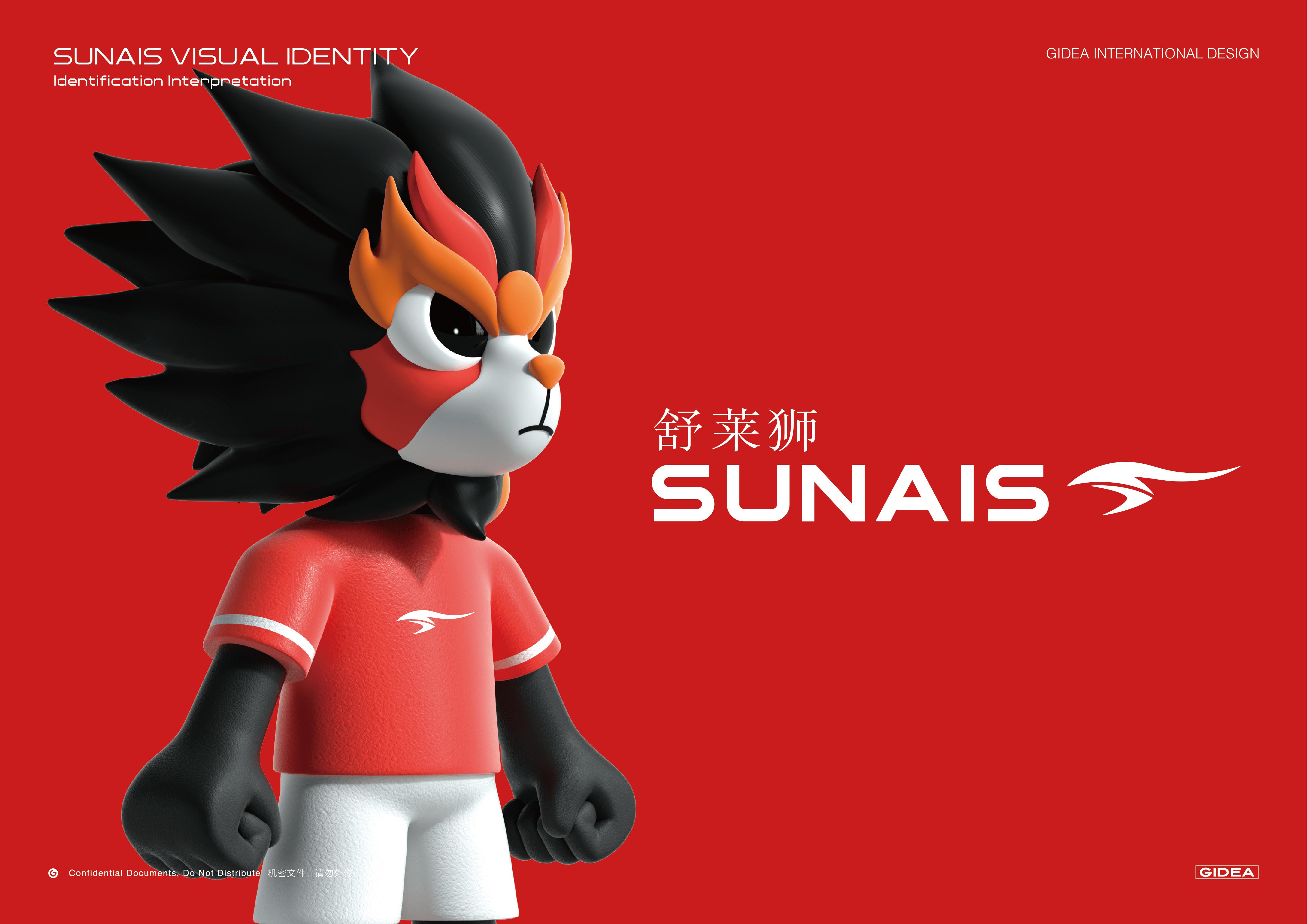 舒莱狮体育用品有限公司,舒莱狮足球测评