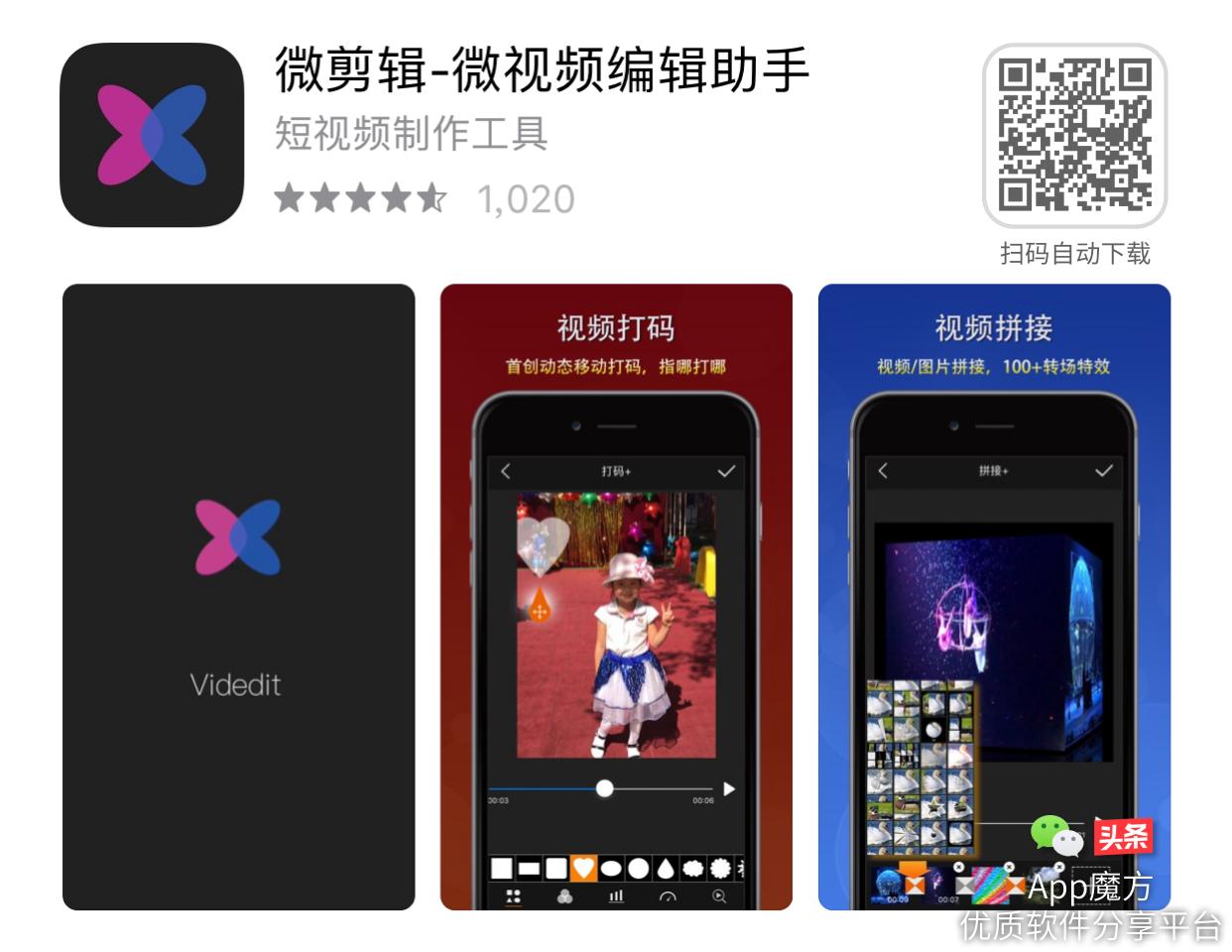 限免iosapp,限免ios软件最新