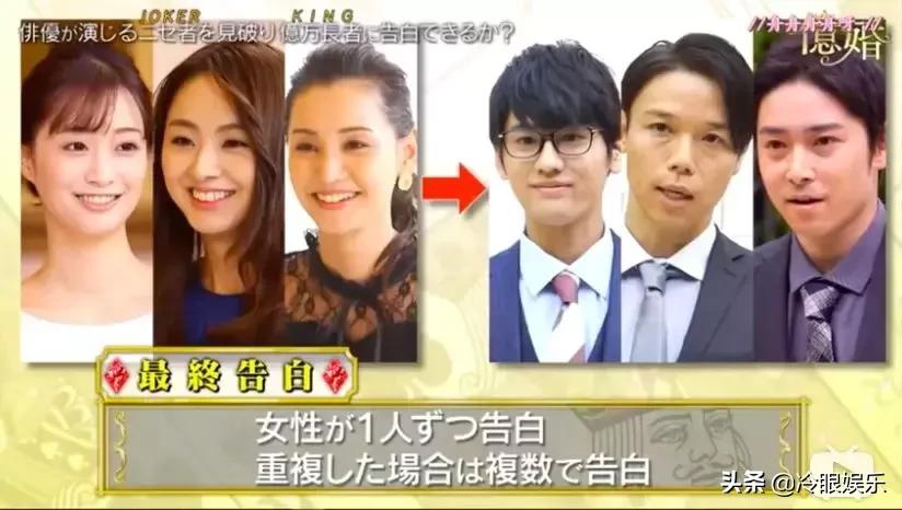 日本恋爱综艺脑洞有多大,日本有哪些好看的恋爱综艺