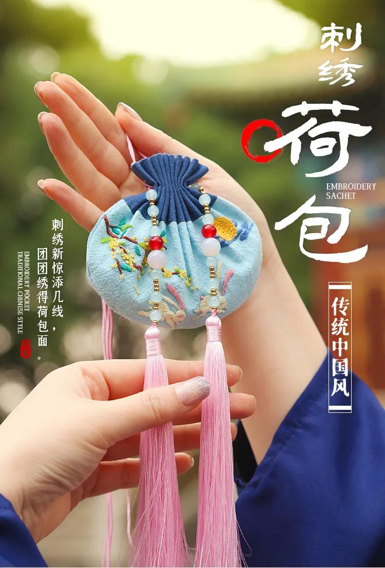 如何刺绣荷包,刺绣荷包100种图解