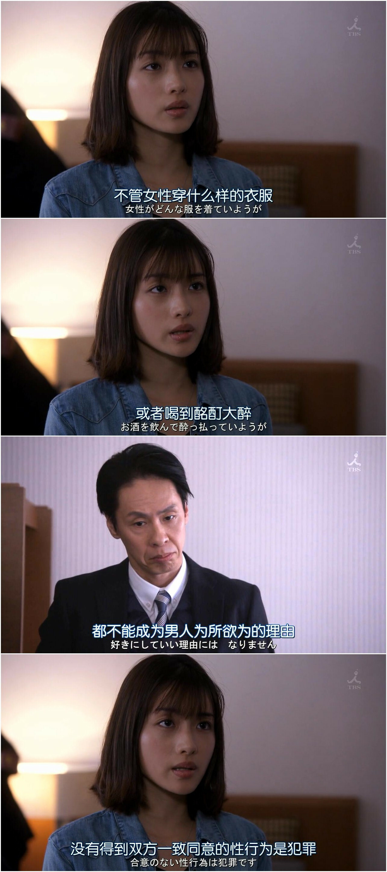 豆瓣42万人评分9.4，宅男女神石原里美的巅峰之作