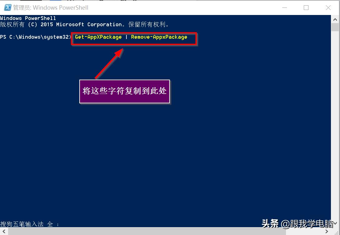 win10后台应用要全部关闭吗,win10怎么把microsoftedge卸载干净